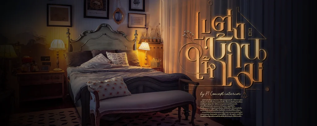 p1-blog-article-homemom-cover1a